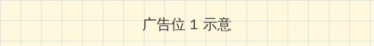 两个人日本BD完整版 顶部横幅广告位